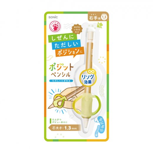 ちぇるしーのページです。 フルキット ポジットペンシル 1．3mm 右手用 | ソニック | 文具・事務