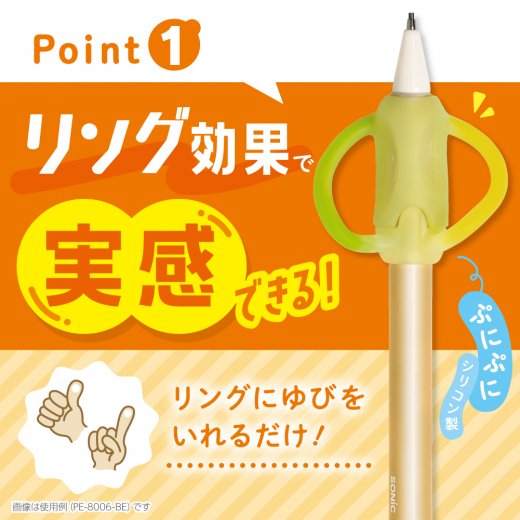 ちぇるしーのページです。 フルキット ポジットペンシル 1．3mm 右手用 | ソニック | 文具・事務