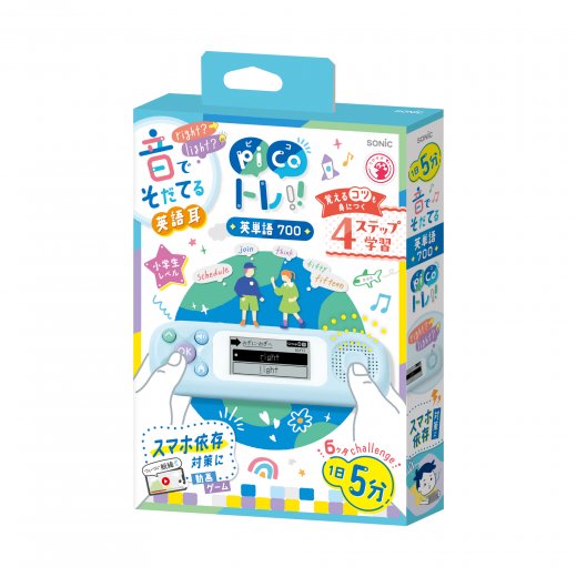 スーパーソニック英単記憶術 　本とカセット　(英単語,語彙,会話,名著,稀少) 71qRkaw7R5L._UF350,350_QL50_.jpg