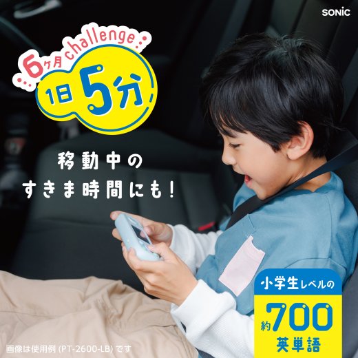 スーパーソニック英単記憶術 　本とカセット　(英単語,語彙,会話,名著,稀少) スーパーソニック実戦英単記憶術 | 池田 和弘 |本 | 通販 | Amazon