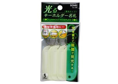 専用⭐︎キーホルダー数点⭐︎専用 楽天市場】【ポイント10倍 & クーポン！】ポチャッコ キーリング