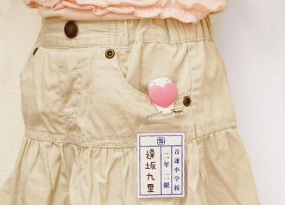 キッズクリップ ハート 服に穴が開かない名札留め | ソニック | 文具