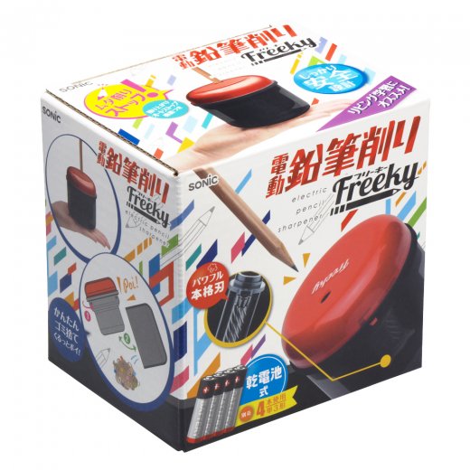 フリーキー 乾電池式電動鉛筆削り | ソニック | 文具・事務用品