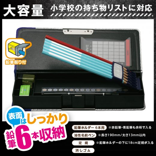 ブレイブ 両面筆入 フラット大容量 カーボン調 | ソニック