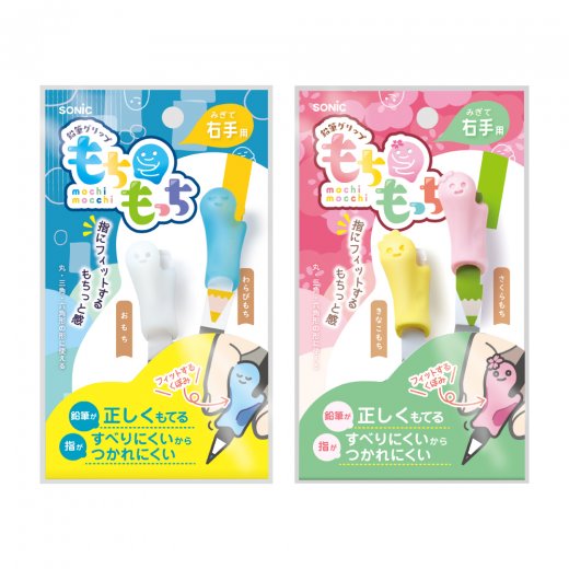 もちマス31個セット 250396069-a.jpg