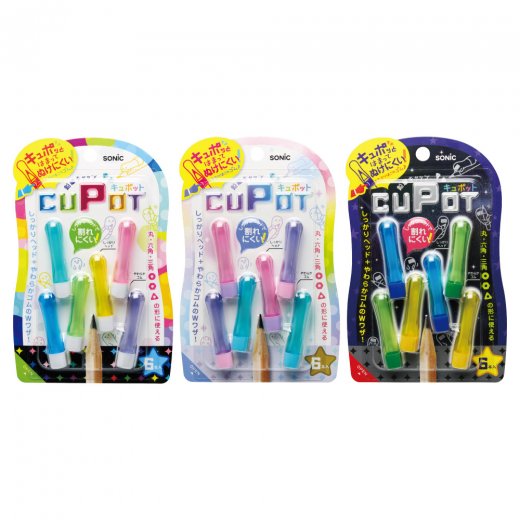 キュポット えんぴつキャップ | ソニック | 文具・事務用品メーカー