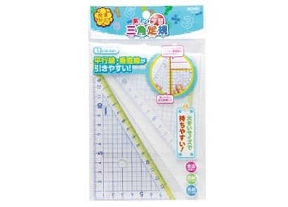 楽しく学習 三角定規 13cm | ソニック | 文具・事務用品メーカー