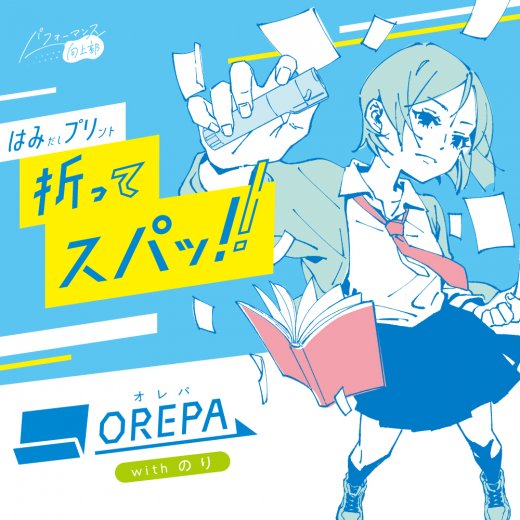 のりのりページ 楽天市場】【割引クーポン発行中】 【正規販売店】ソニック