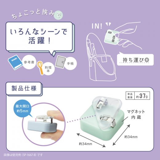 激レア どこでもいっしょ ふとんをたたく トロのグリップ & タオル 未使用品 激レア どこでもいっしょ ふとんをたたく トロのグリップ