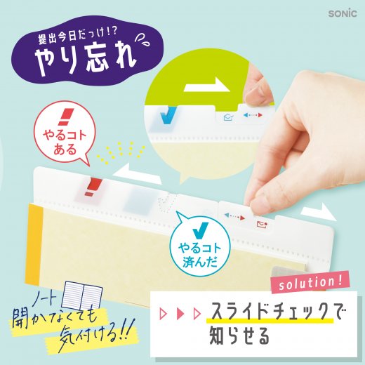 貼るシラセファイル ワイド B5ノート用 2枚入A4プリント対応2