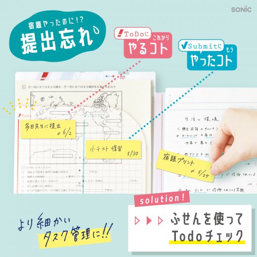 貼るシラセファイル ワイド B5ノート用 2枚入A4プリント対応2