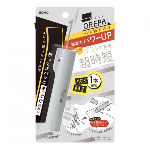 オレパ with強力のり プリントカッターとのり | ソニック | 文具