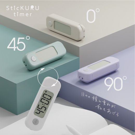 スティックル タイマー ダイヤル式 持ち運びしやすい勉強用 | ソニック