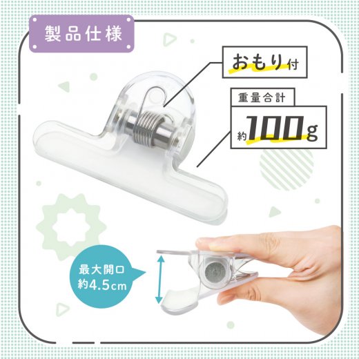 オモクリップ ブック用 おもさでページキープ！ | ソニック | 文具