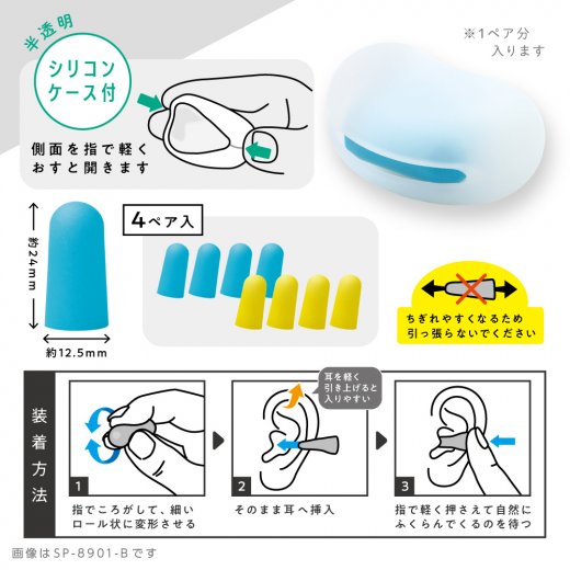 そらのみみ^(ФωФ)^さま専用 そらのみみ^(ФωФ)^様専用