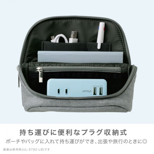 3口コンセント 直挿しタイプ USBポート付 ユートリムエル