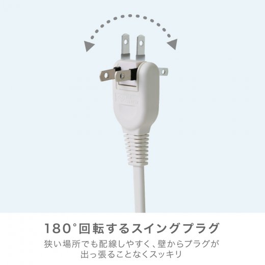 ３口コンセント １．５ｍ ＵＳＢポート付 ユートリムエル | ソニック | 文具・事務用品メーカー