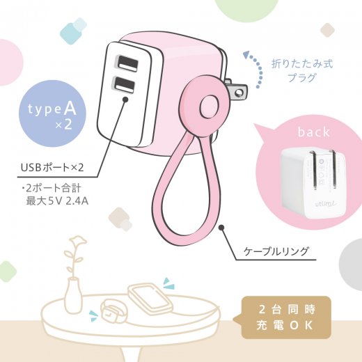 新品 ソニックケアー USB充電器 新品 ソニックケアー USB充電器 楽天市場】ソニッケアー 充電器の通販