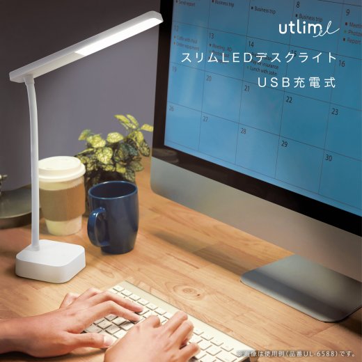 u-power 八角形パソコンデスク LEDライト付き スリムLEDデスクライト USB充電式 ユートリムエル | ソニック