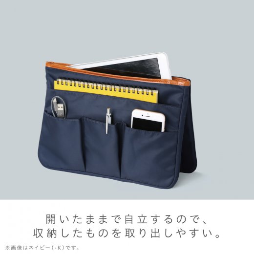 ユートリム ブリッジ B5 10インチタブレットサイズ