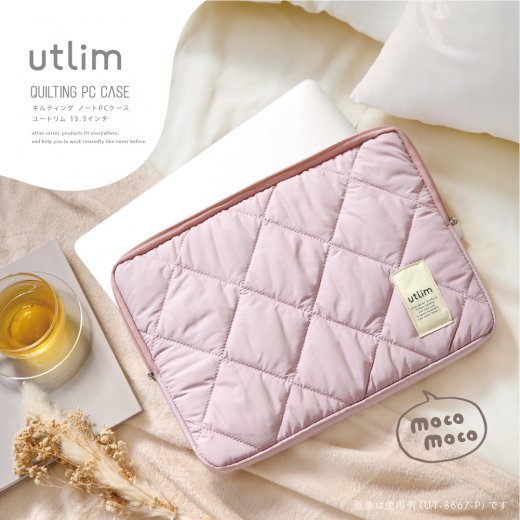 (まとめ) ソニック ユートリムノートPC軽量ケース 極厚クッション付き 13.3型対応 ブラック UT-5525-D 1個 〔×3セット〕(代引不可) まとめ) ソニック ユートリムノートPC軽量ケース 極厚クッション付き