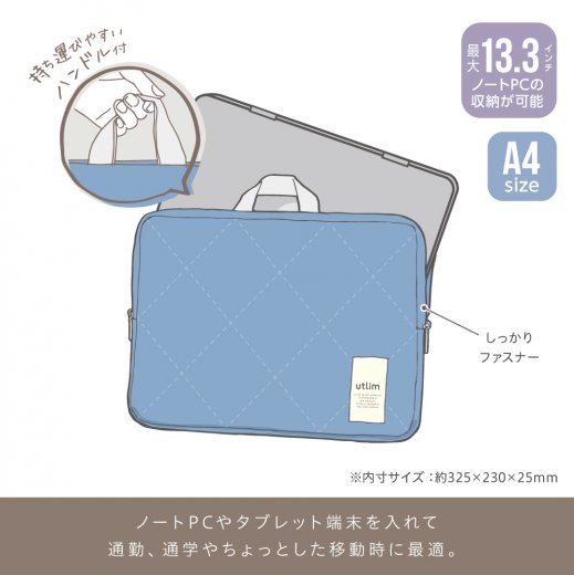 (まとめ) ソニック ユートリムノートPC軽量ケース 極厚クッション付き 13.3型対応 グレー UT-5525-GL 1個 〔×5セット〕〔代引不可〕 まとめ) ソニック ユートリムノートPC軽量ケース 極厚クッション付き