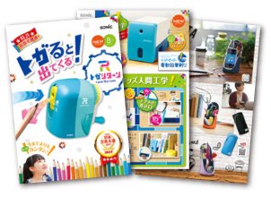 製品情報・カタログ | ソニック | 文具・事務用品メーカー