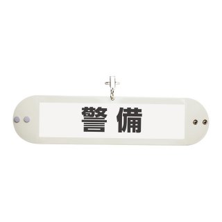 製品情報 | ソニック | 文具・事務用品メーカー